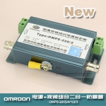模擬攝像機二合一防雷器（視頻二合一防雷器、二合一電涌保護器、二合一浪涌保護器、二合一避雷器）